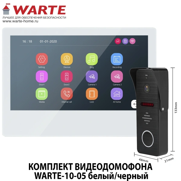 Комплект видеодомофона WARTE-10-05 белый/черный "СИМФОНИЯ + АЛЬТ"